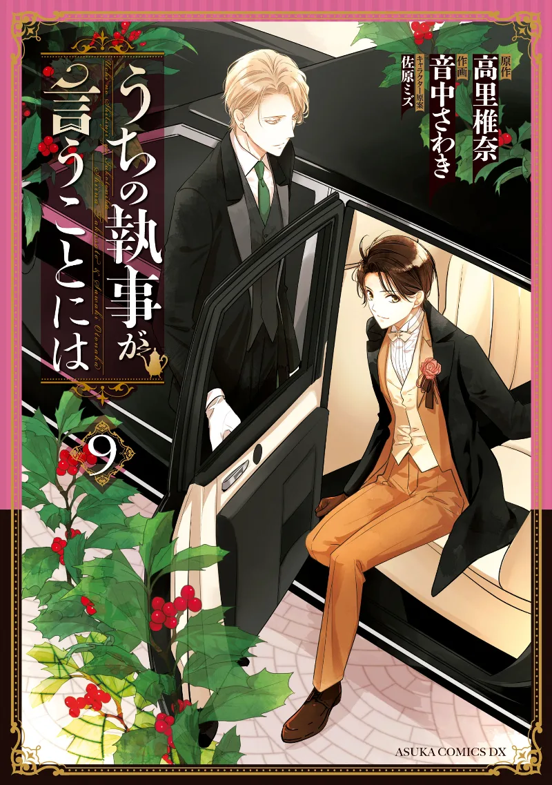 Volume 09