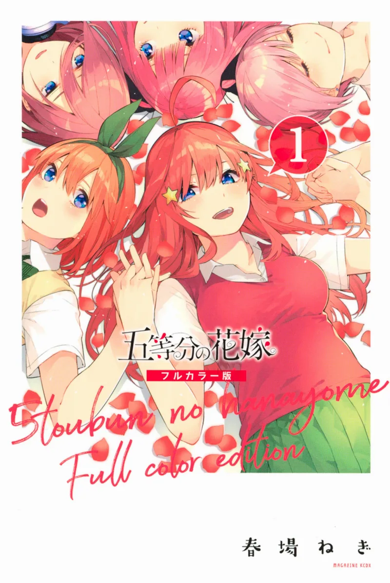 Volume 01
