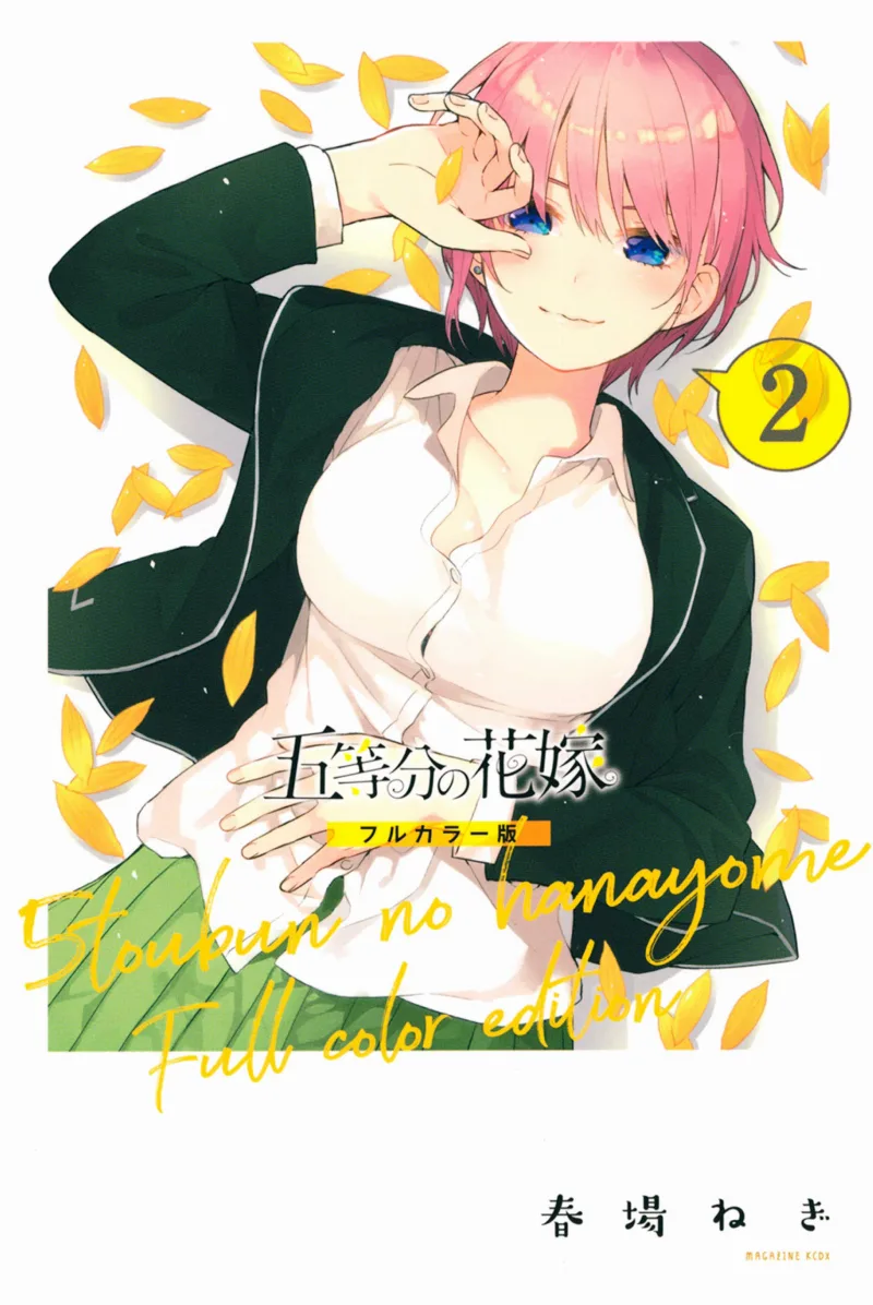 Volume 02