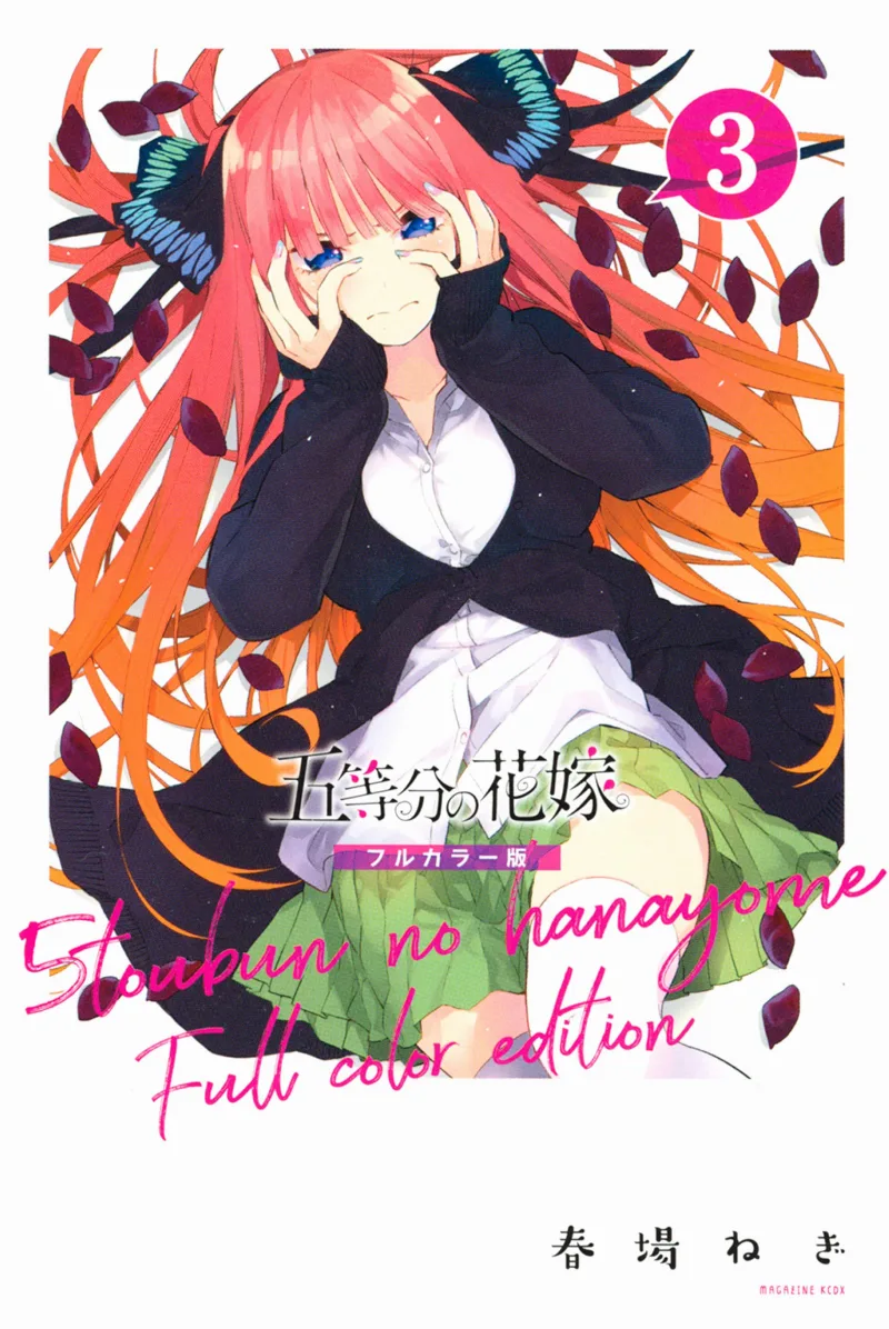 Volume 03
