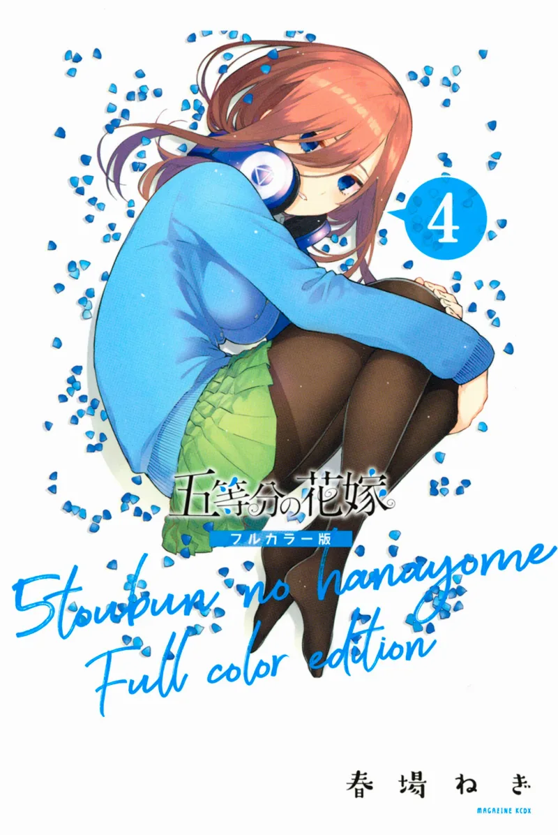 Volume 04