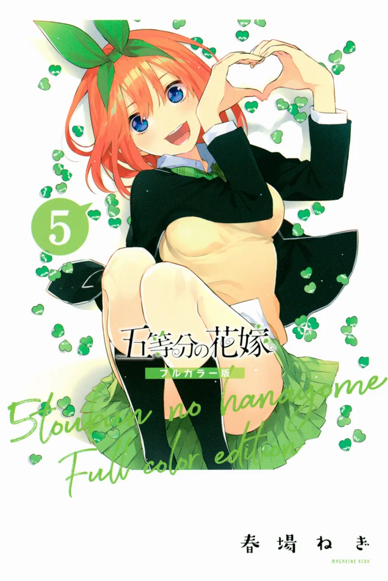 Volume 05