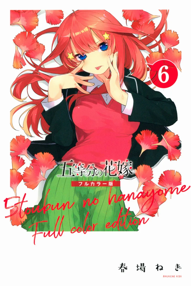 Volume 06