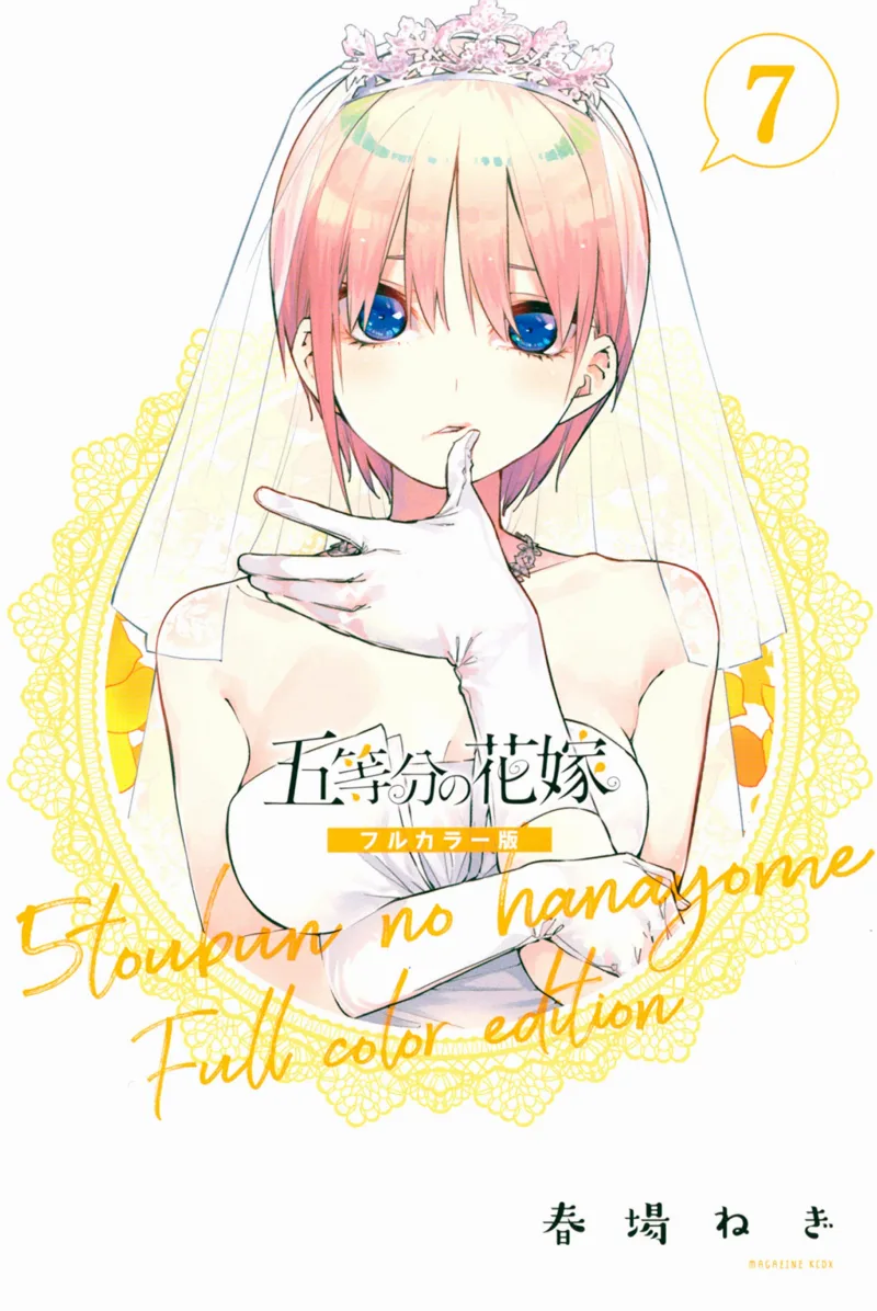 Volume 07