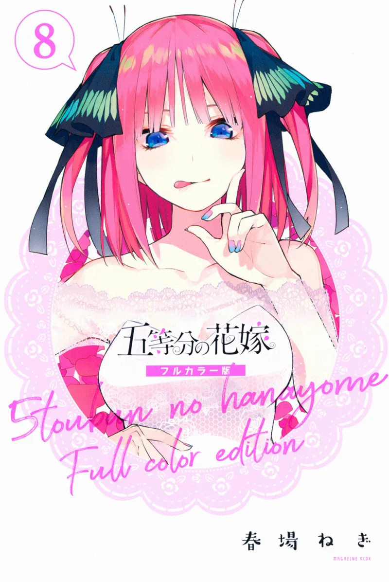 Volume 08