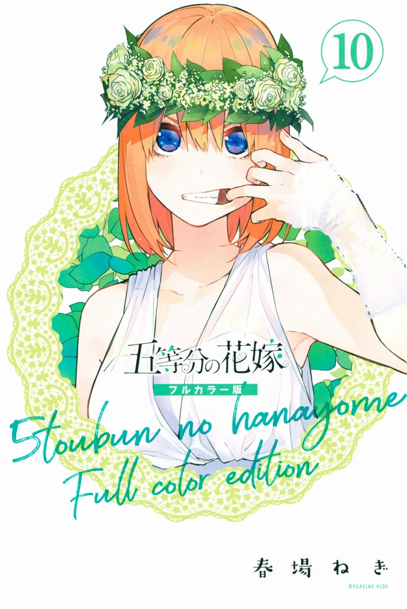 Volume 10