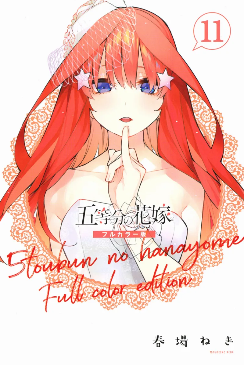 Volume 11