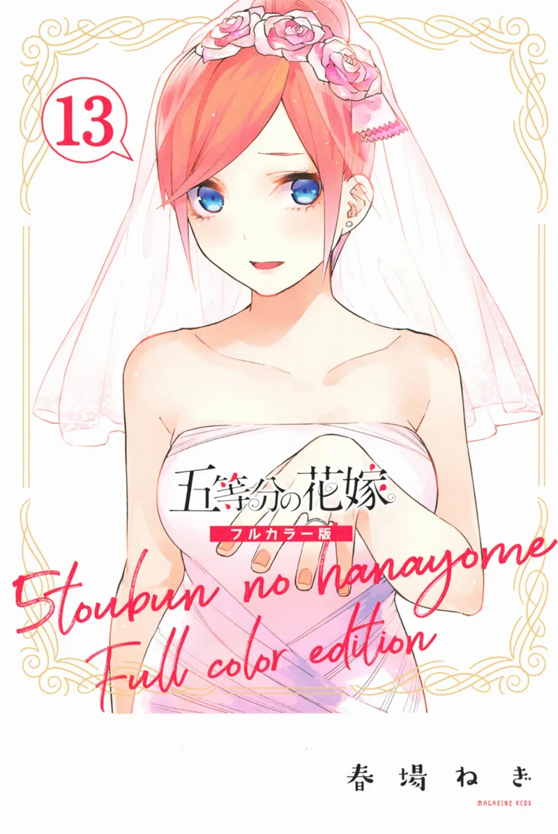 Volume 13
