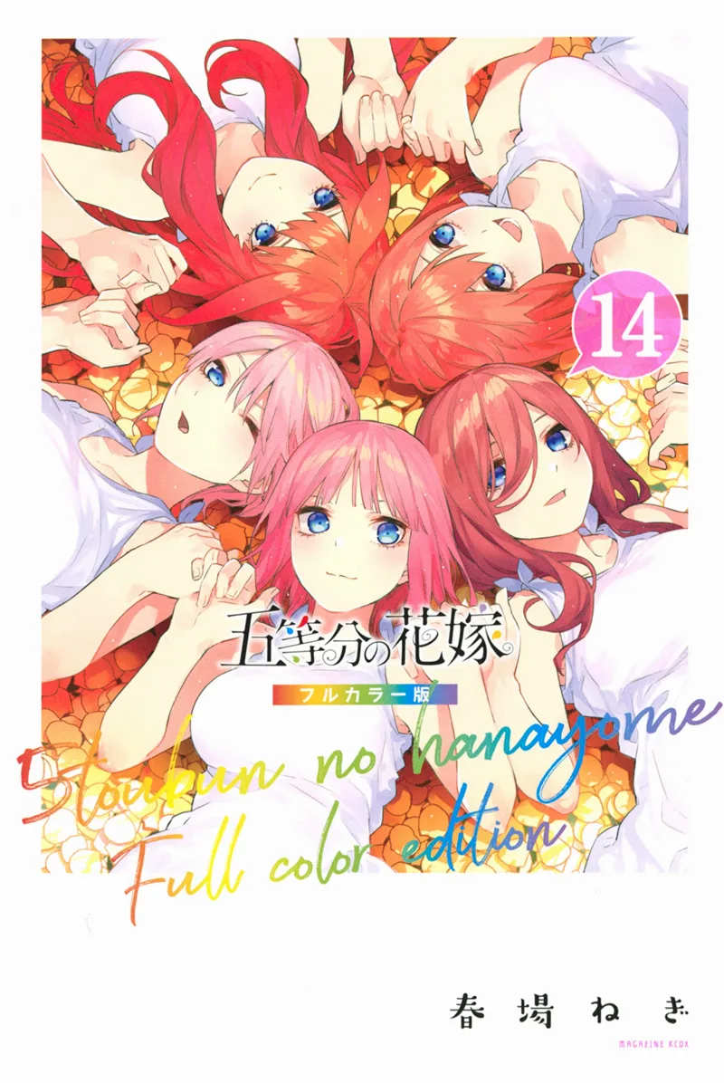 Volume 14