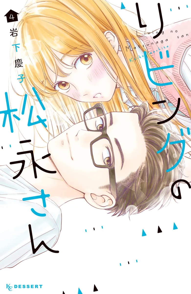 Volume 04