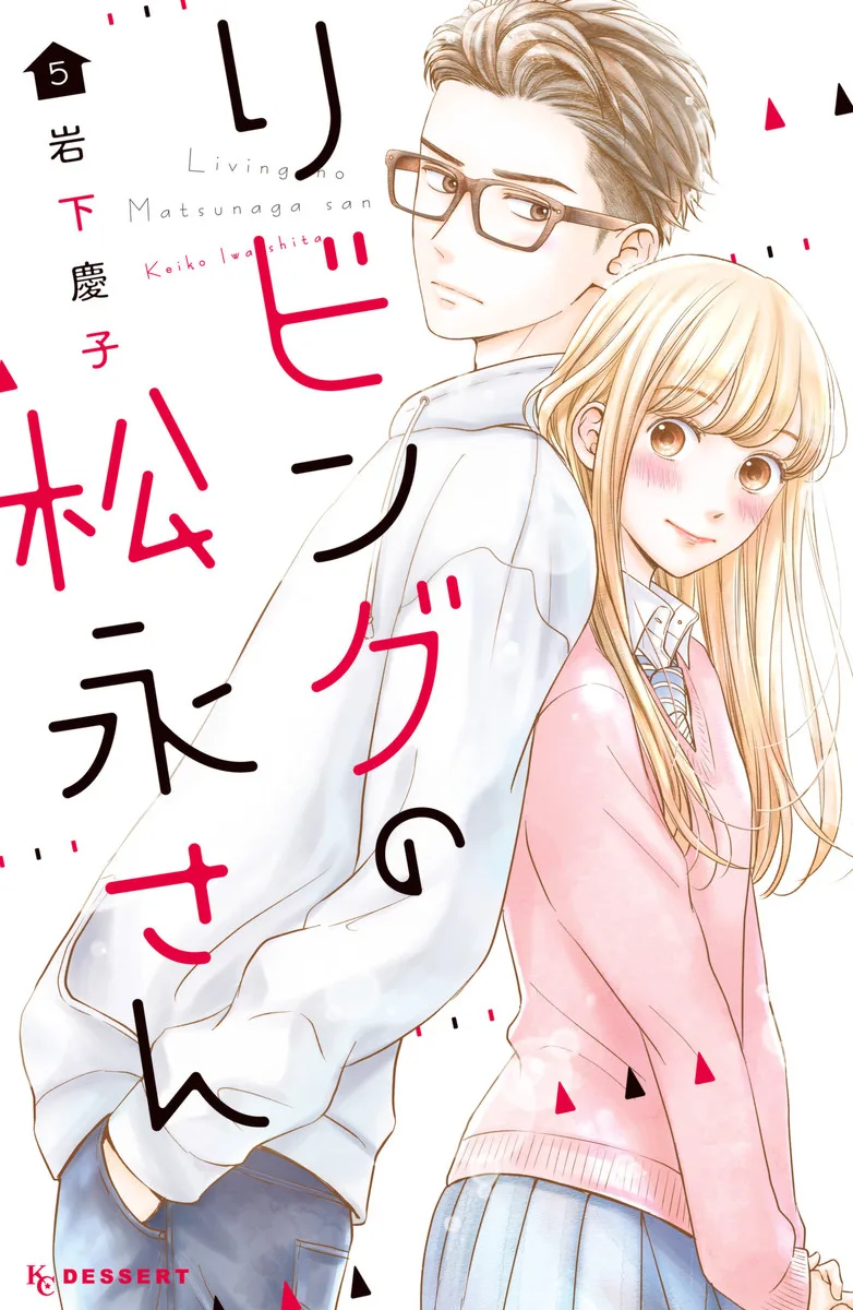 Volume 05