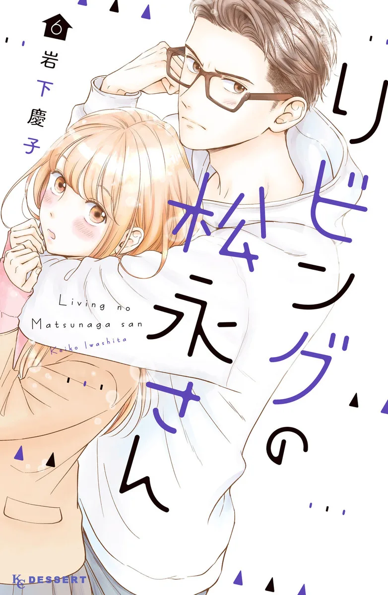 Volume 06