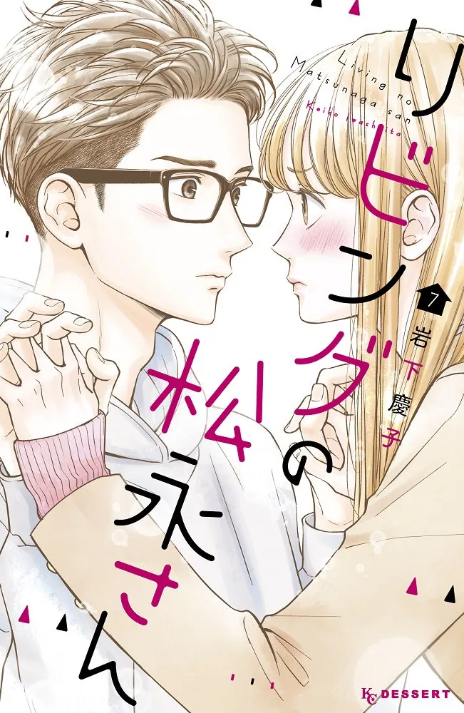 Volume 07