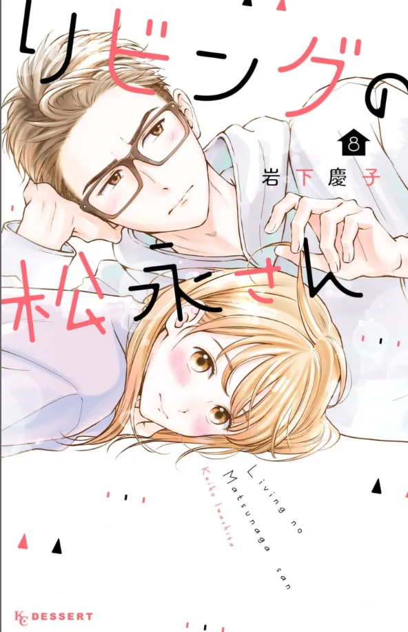 Volume 08