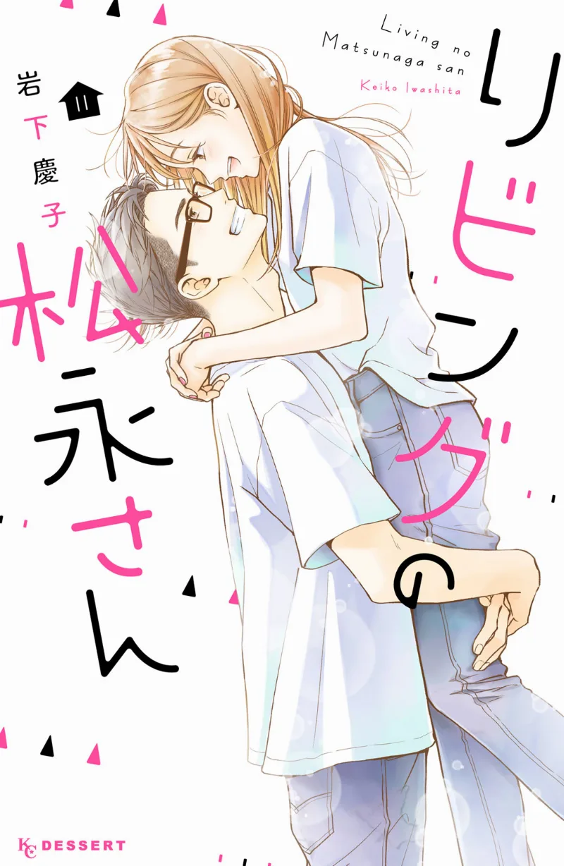 Volume 11