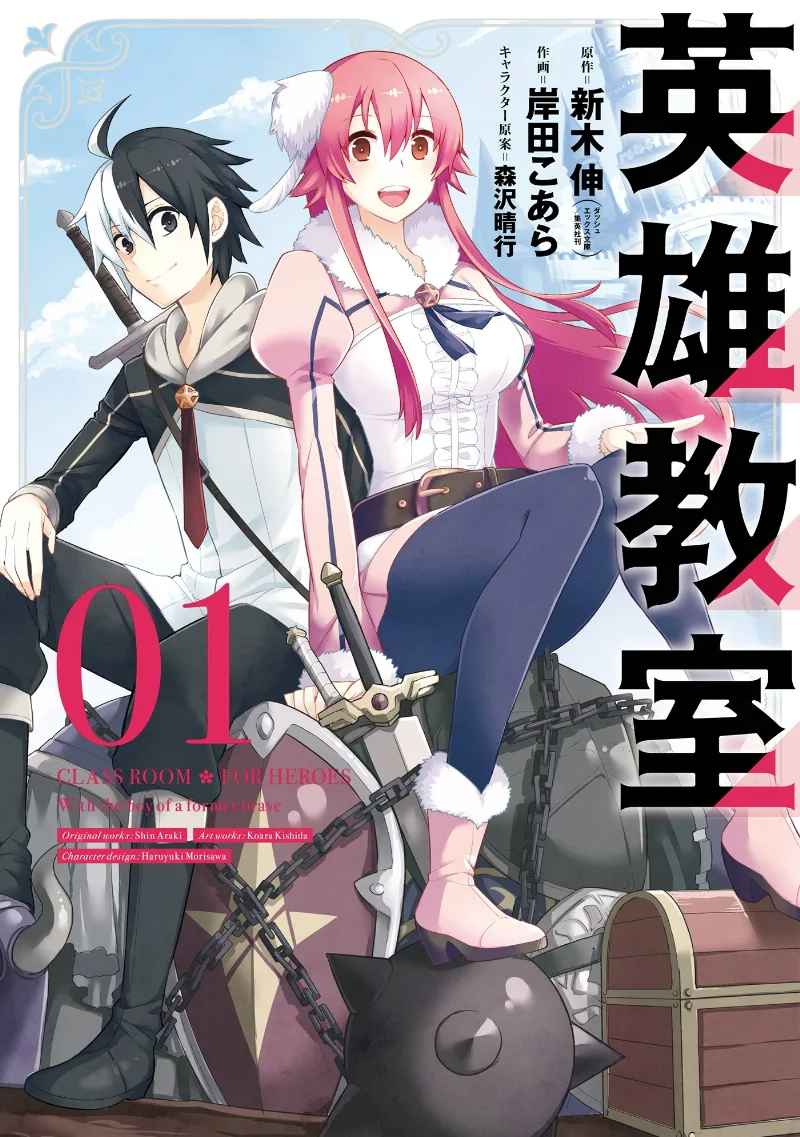 Volume 01