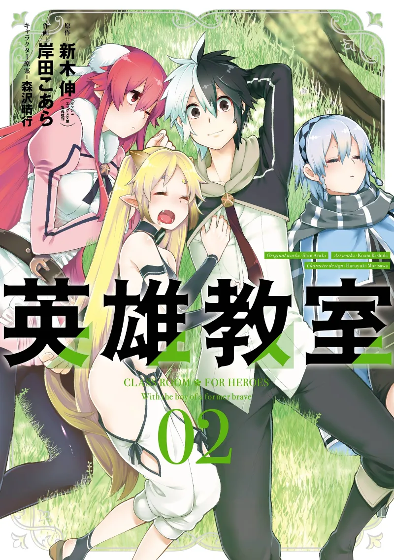 Volume 02
