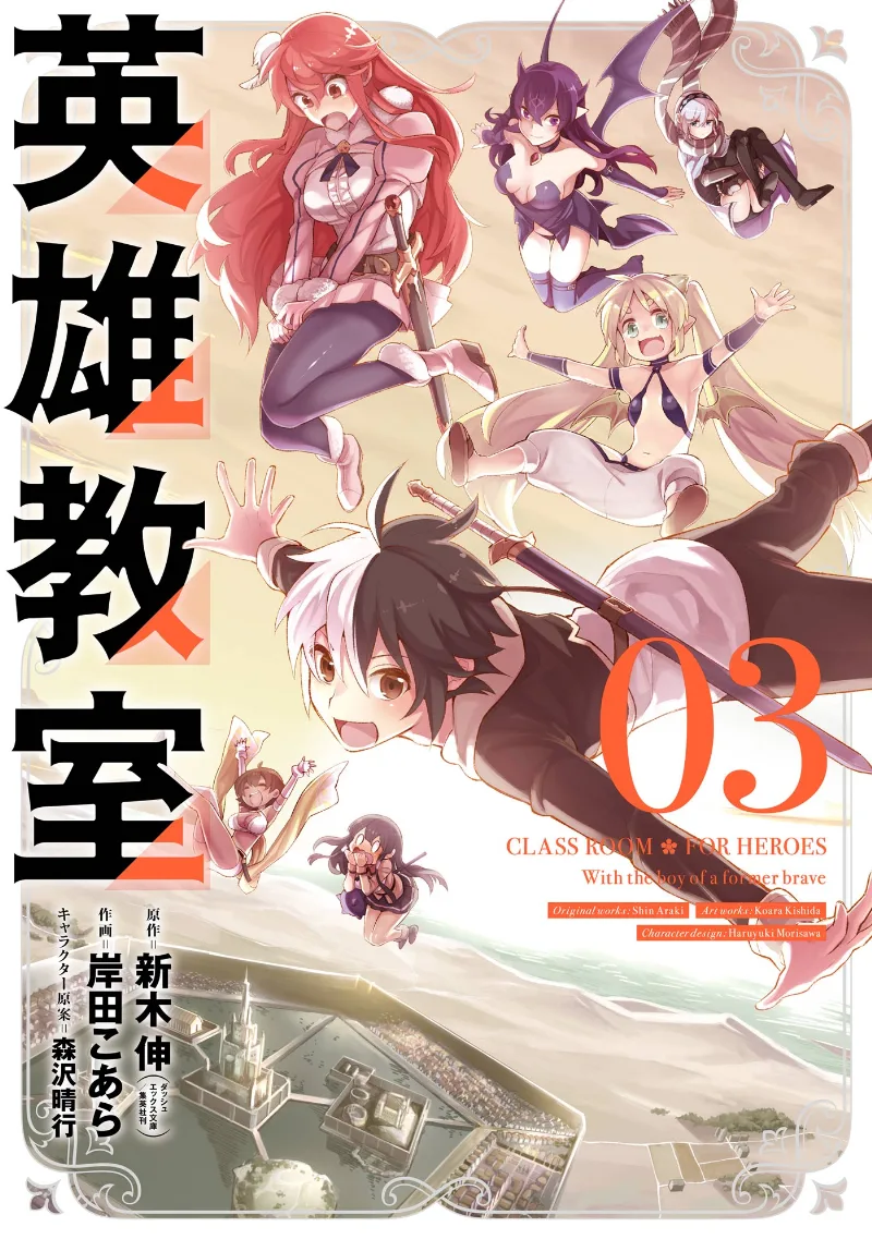 Volume 03