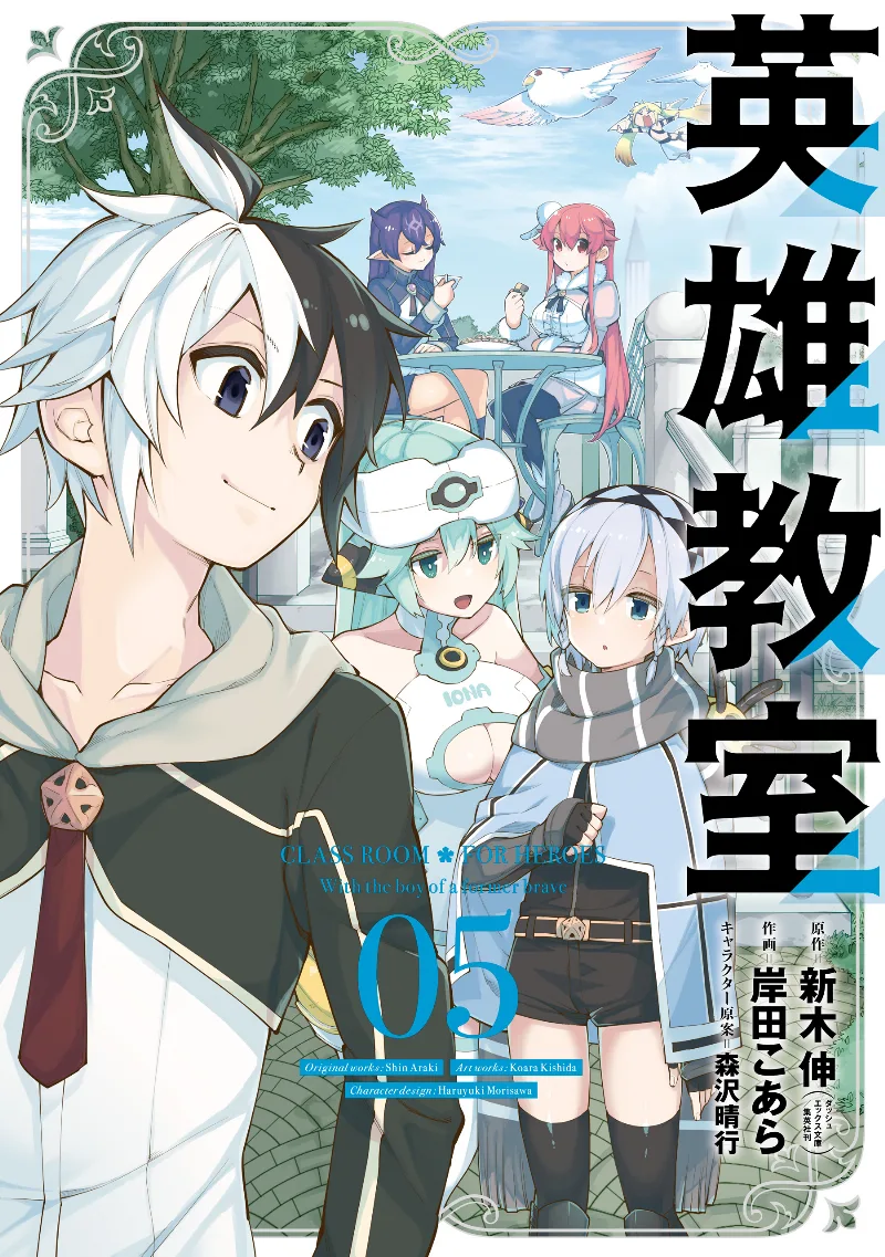 Volume 05