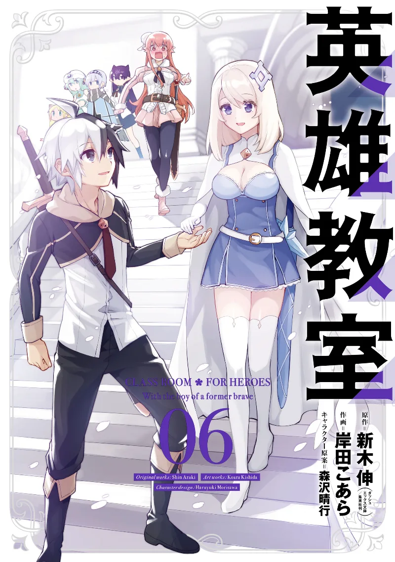 Volume 06