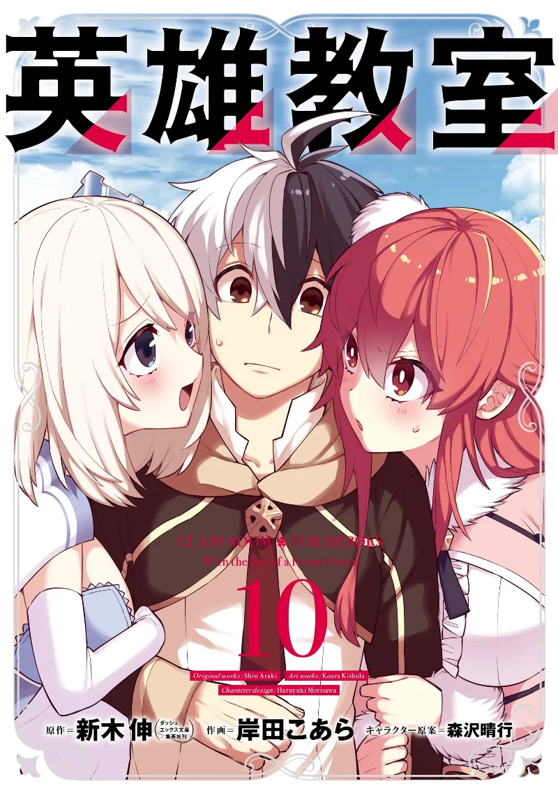 Volume 10