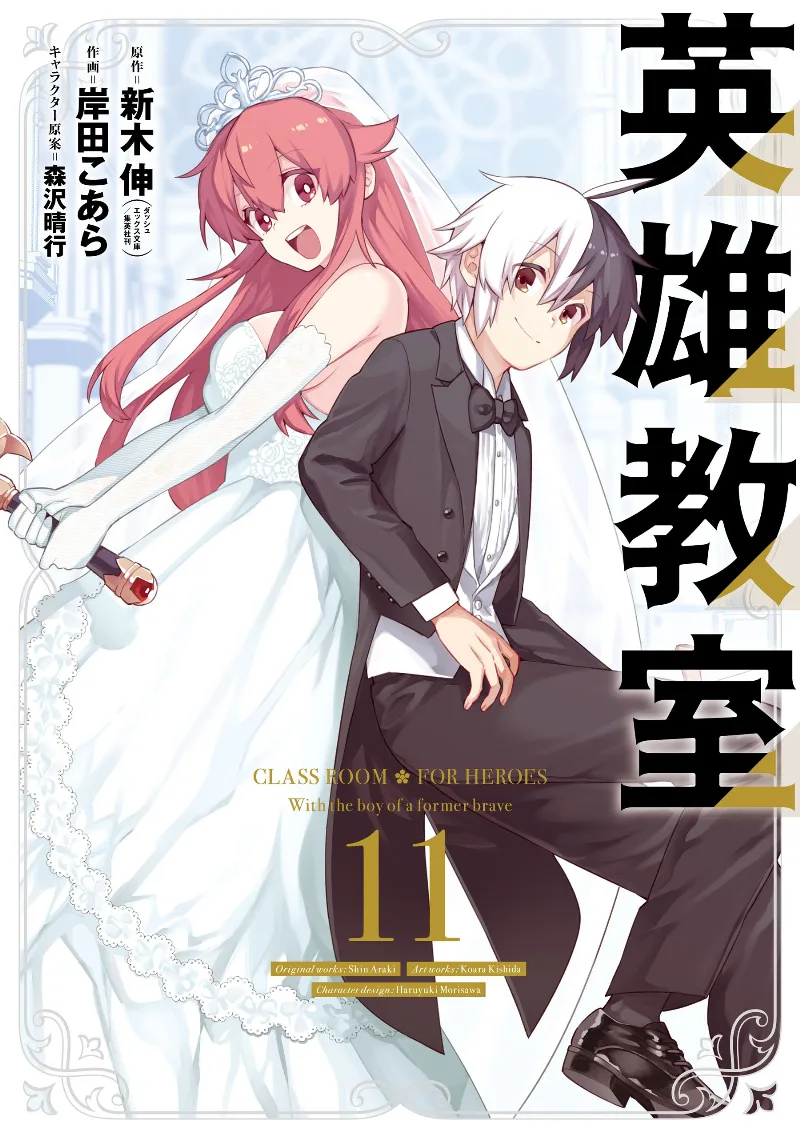 Volume 11