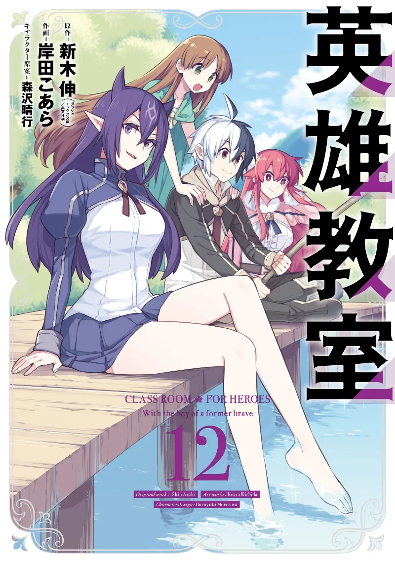 Volume 12