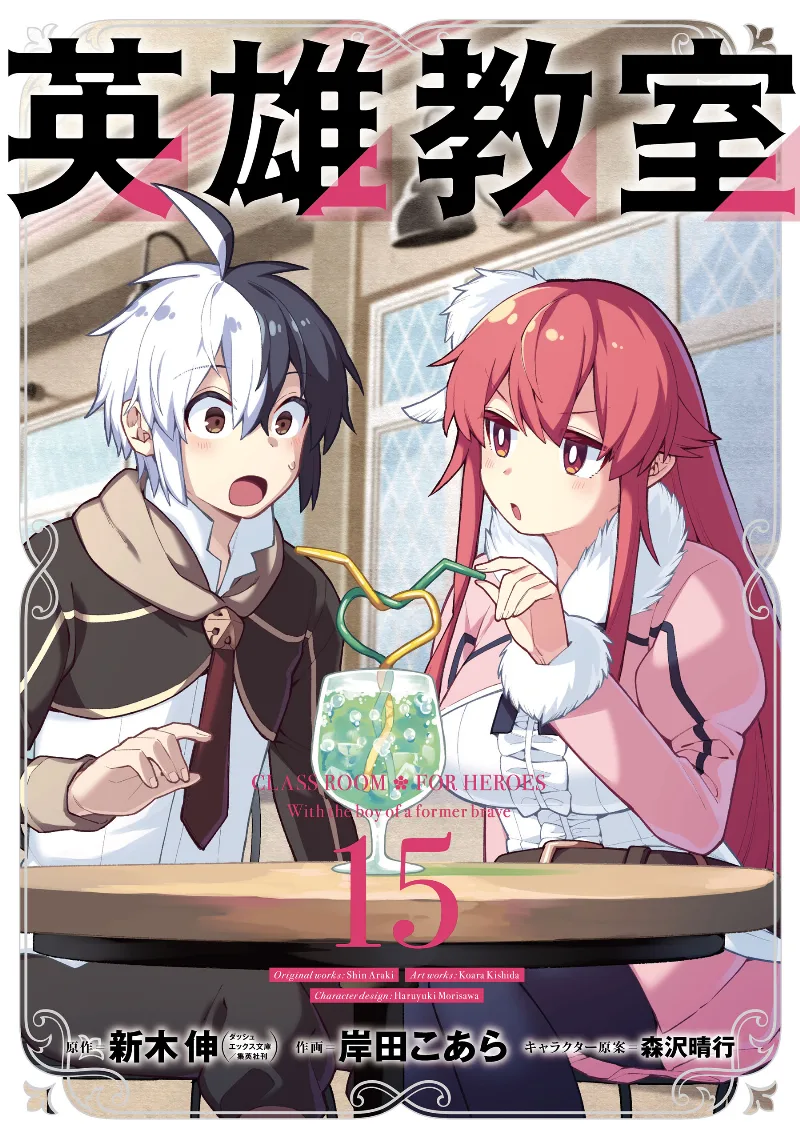 Volume 15