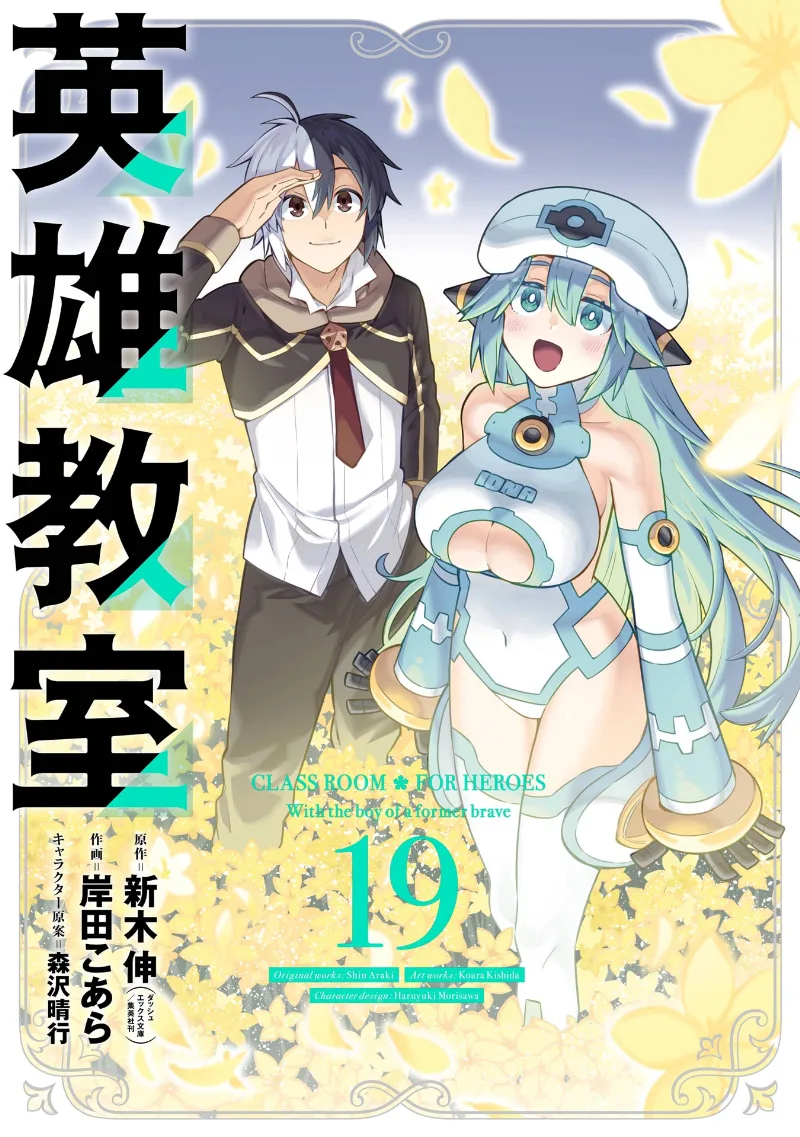 Volume 19