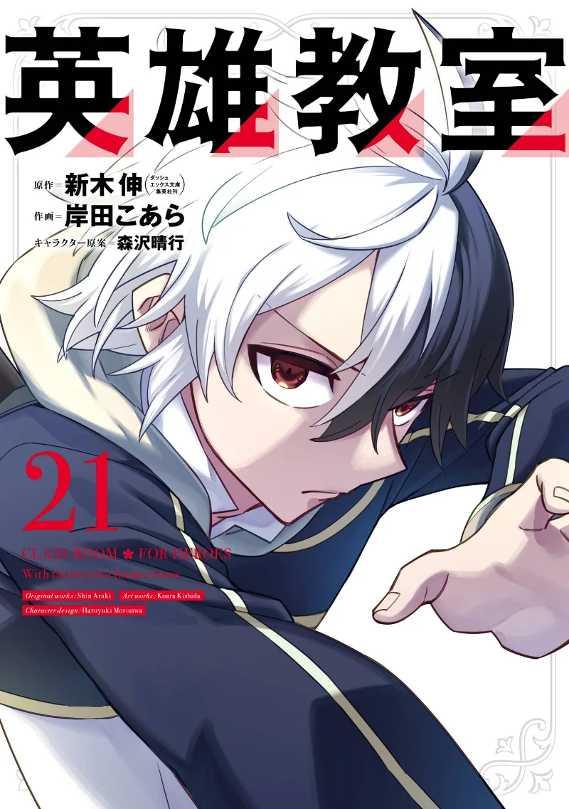Volume 21