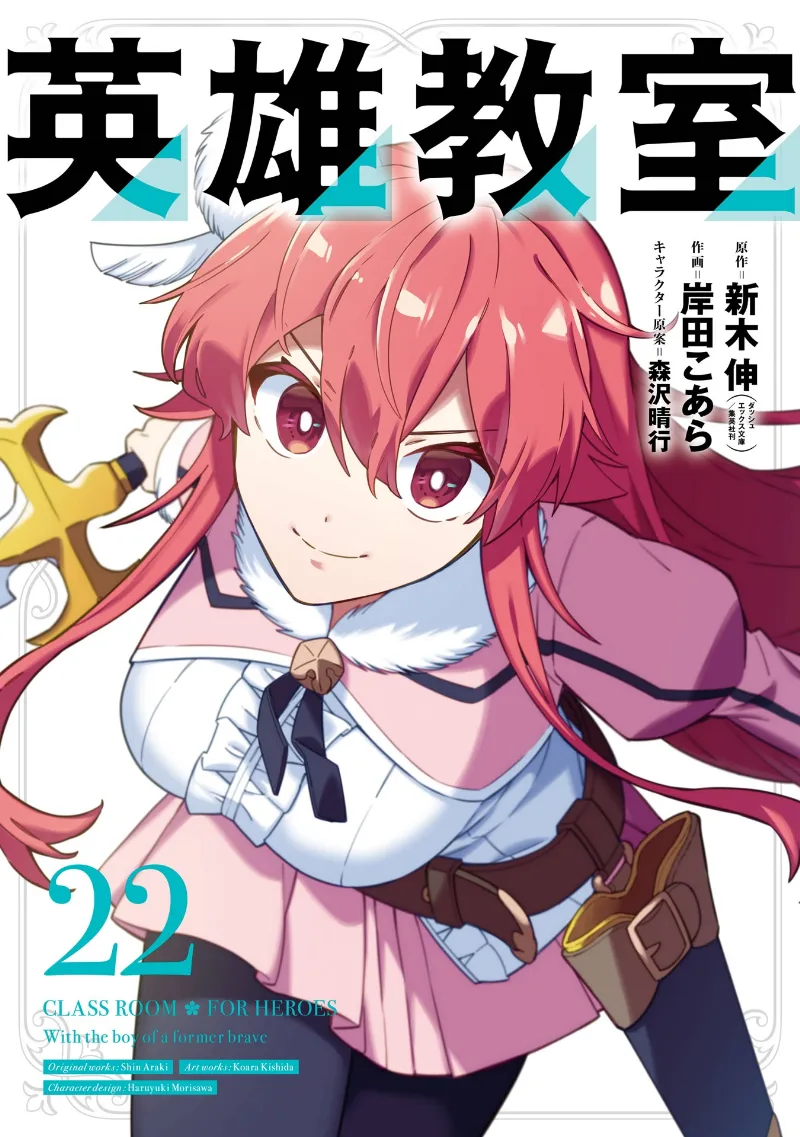 Volume 22