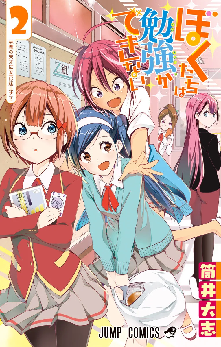 Volume 02