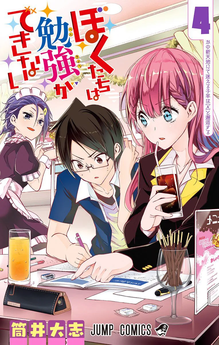 Volume 04