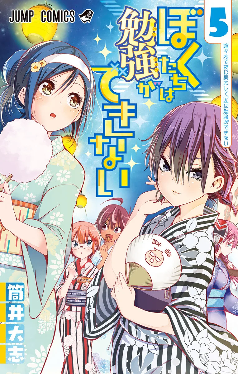 Volume 05