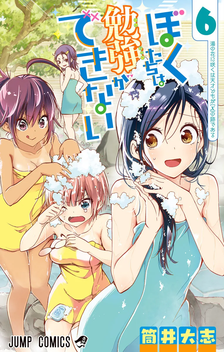 Volume 06