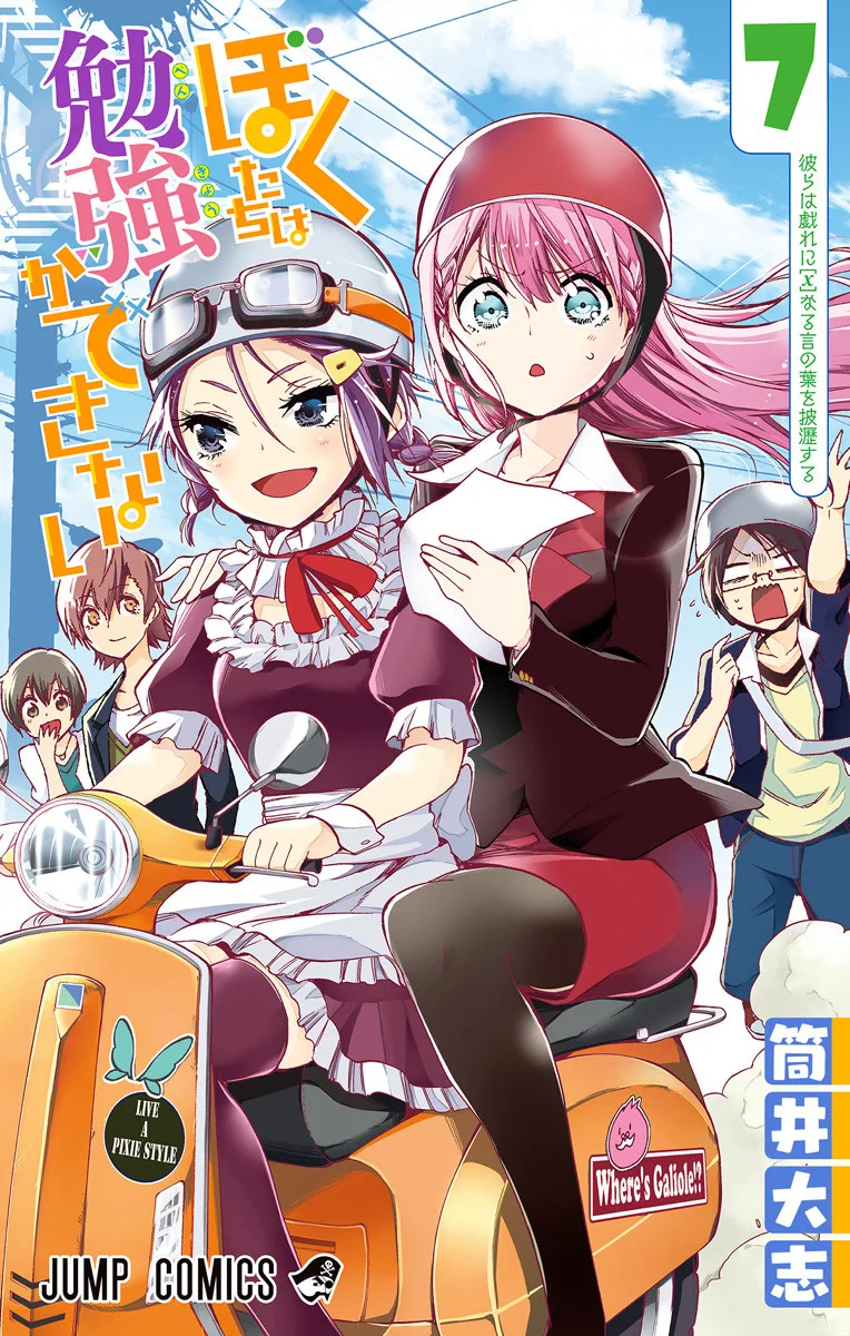 Volume 07