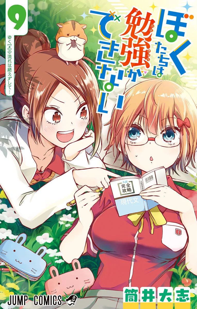 Volume 09