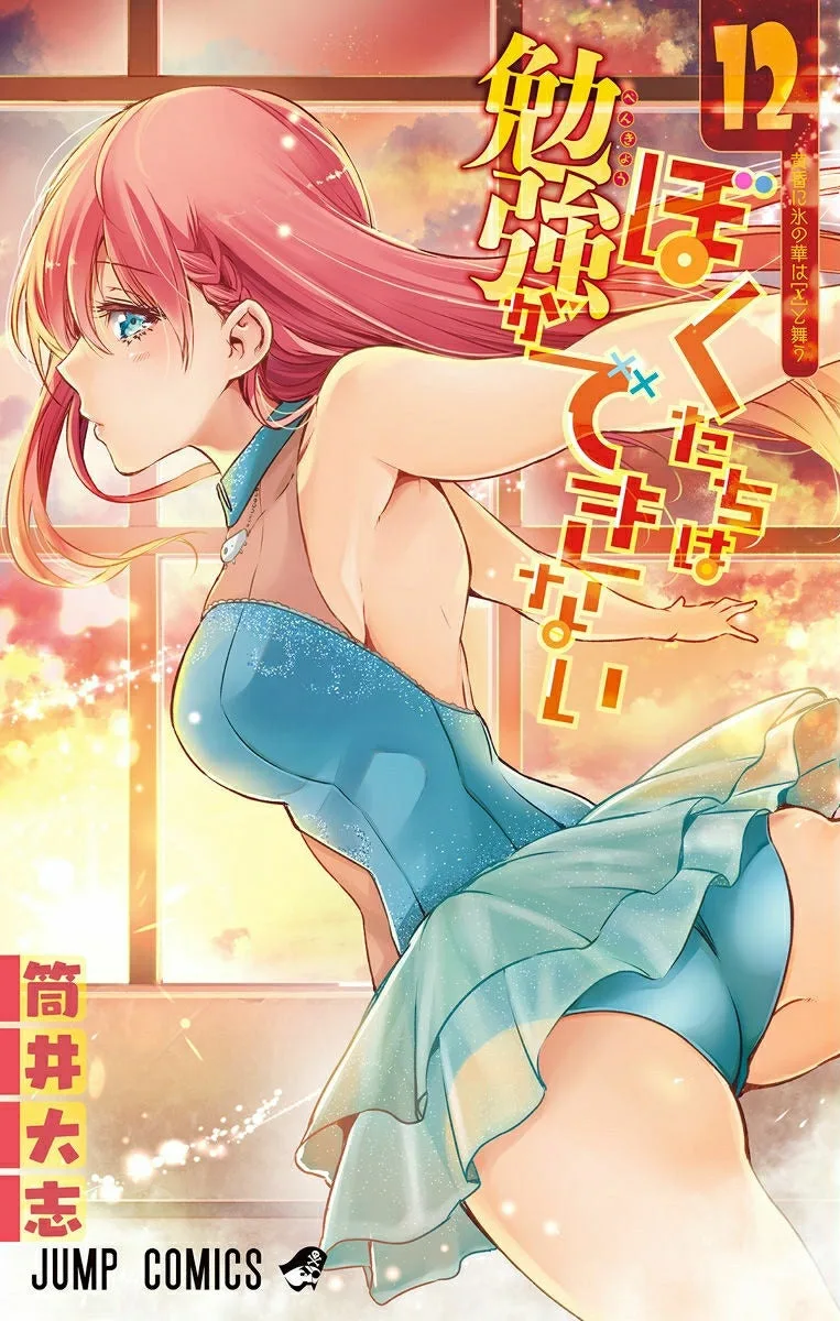 Volume 12