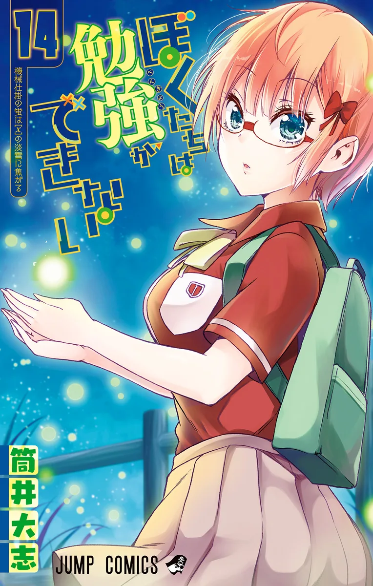 Volume 14