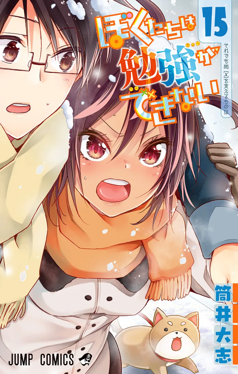 Volume 15