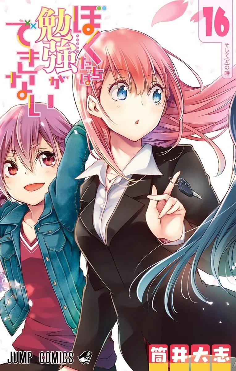 Volume 16