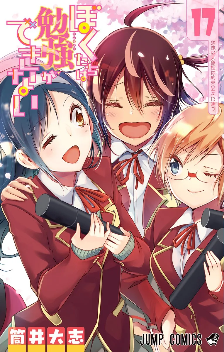 Volume 17