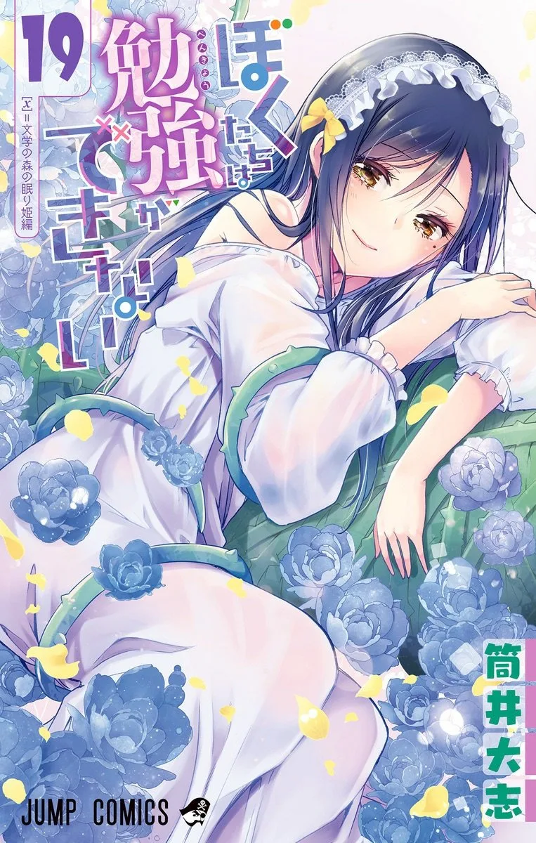 Volume 19