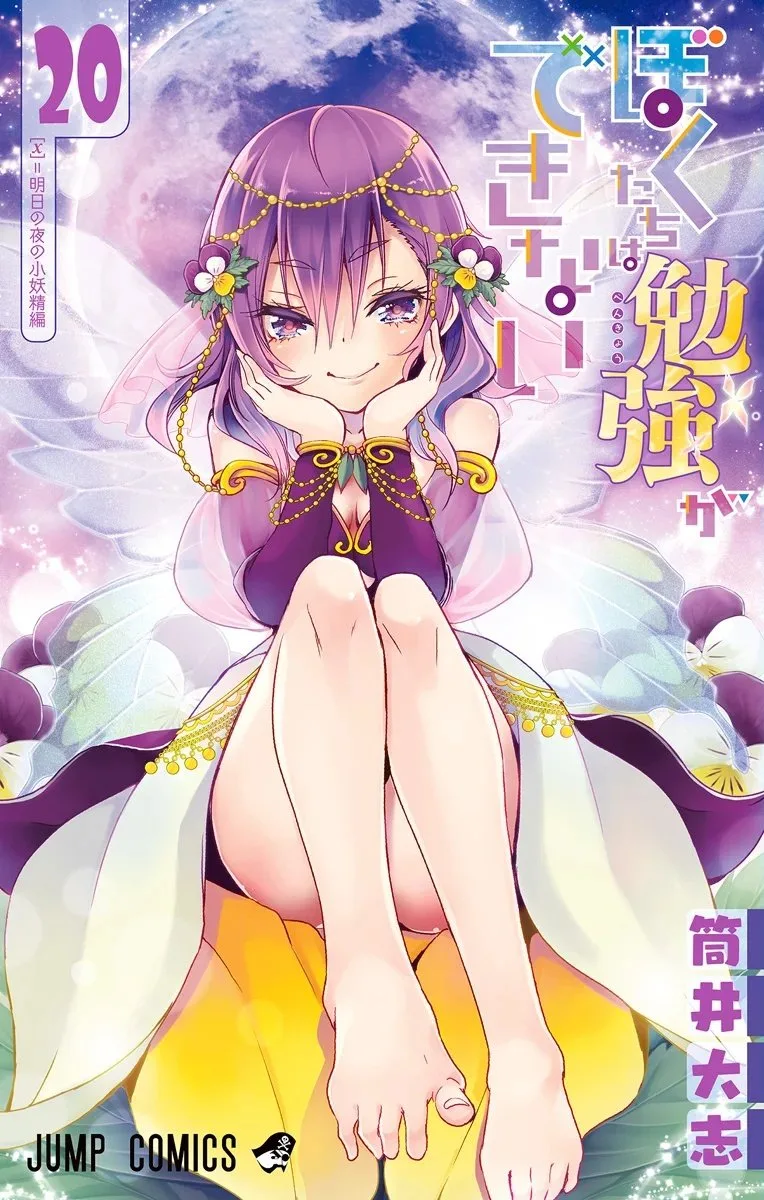 Volume 20