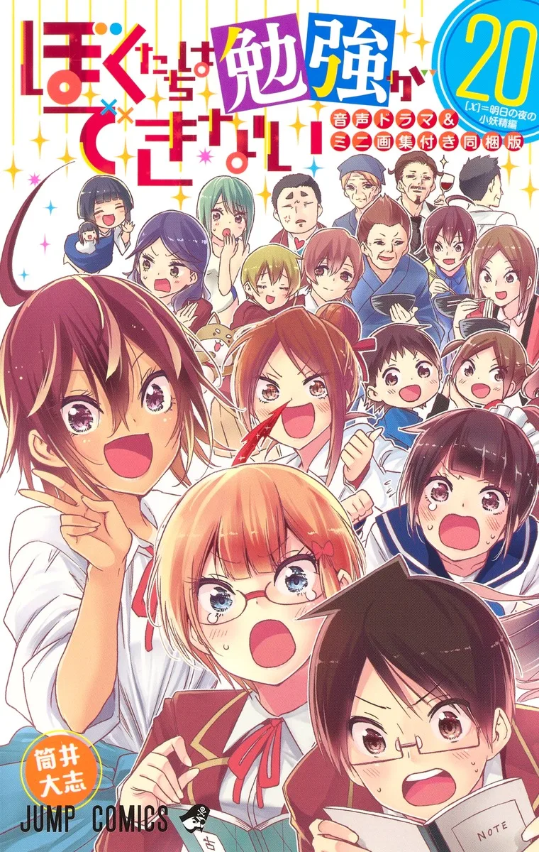 Volume 20.1