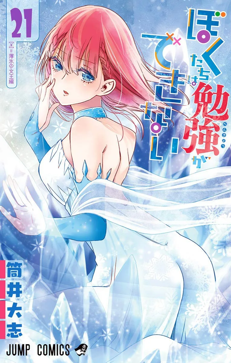 Volume 21