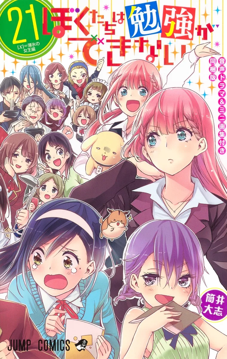 Volume 21.1