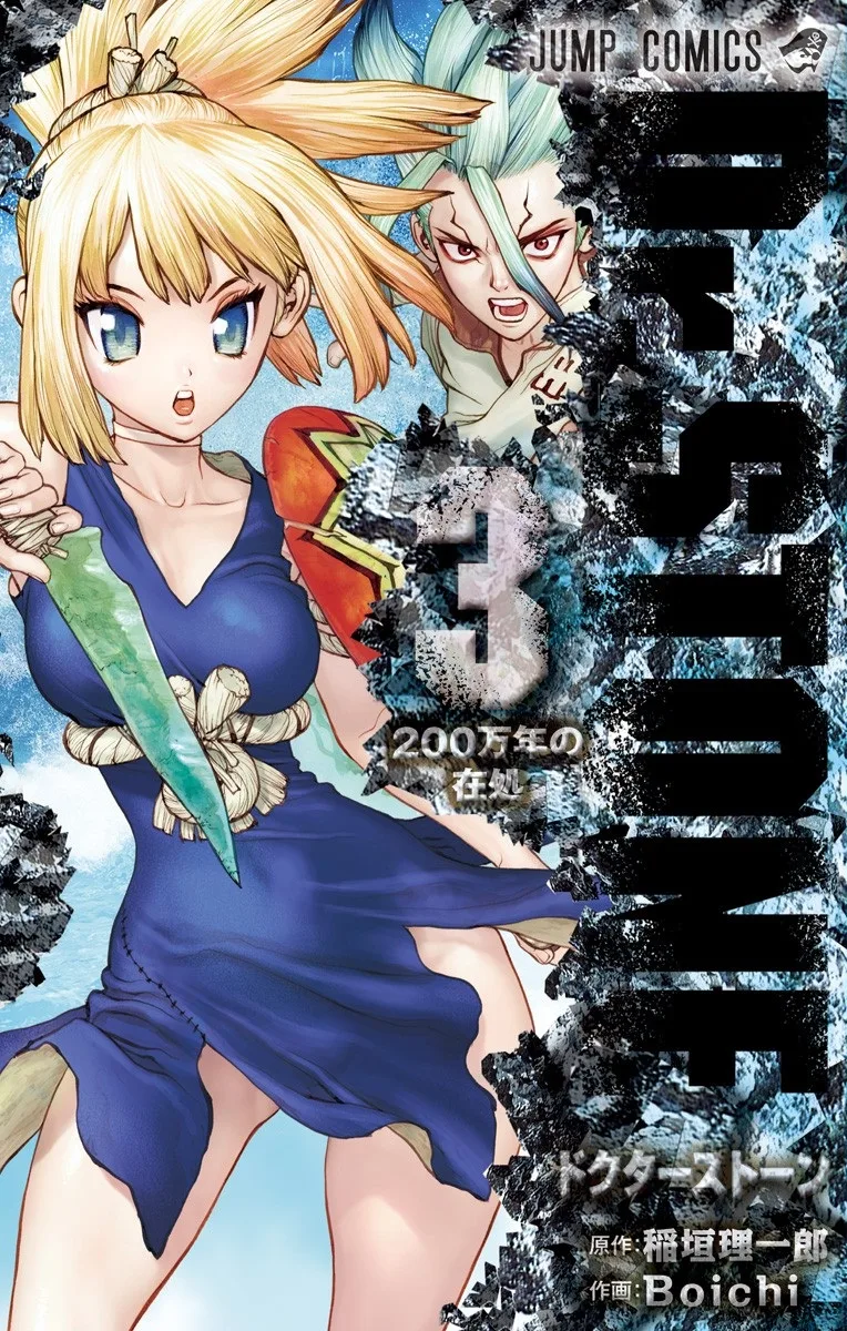 Volume 03