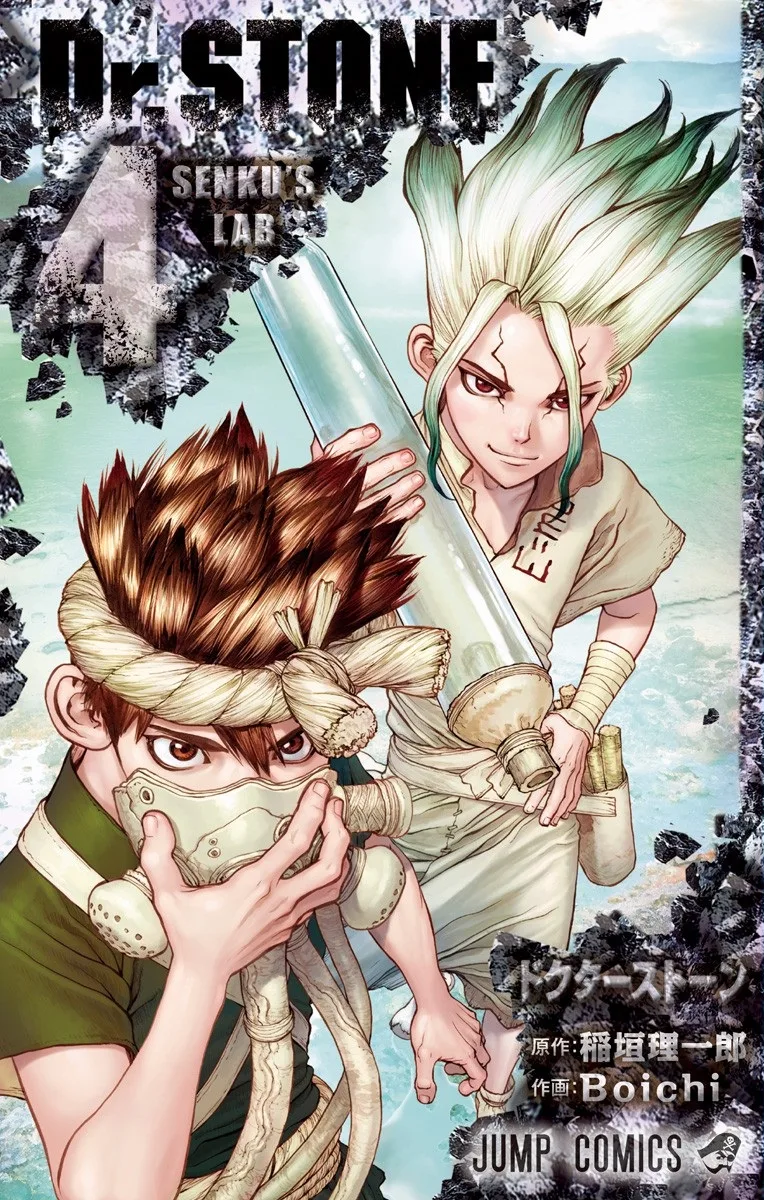 Volume 04