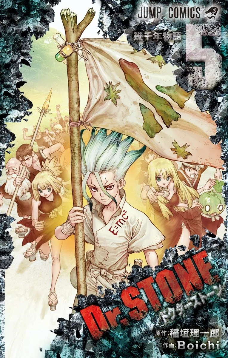 Volume 05